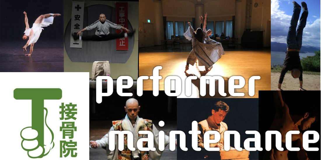 Performerロゴ
